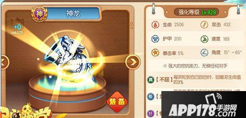 弹弹堂手游埋埋大作战用什么武器好 武器选择推荐