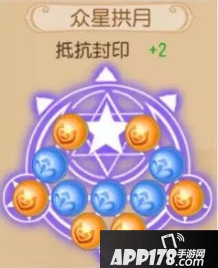 梦幻西游手游法系潜能果搭配心得分享 法系潜能果怎么搭配