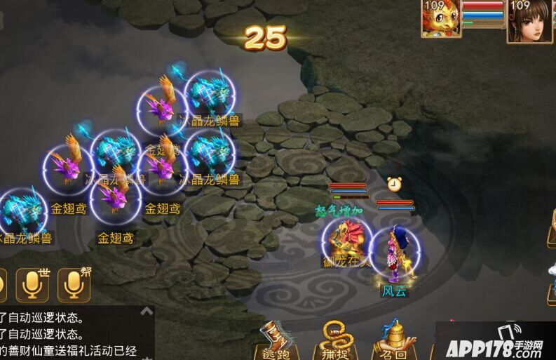 问道手游宠物顿悟系统详解 顿悟系统有什么用