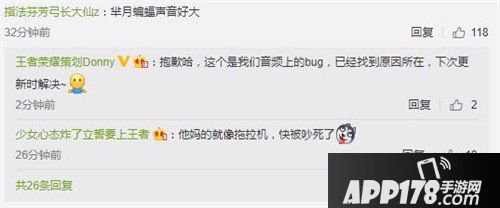 王者荣耀最新爆料 亚瑟王昭君回调不重做