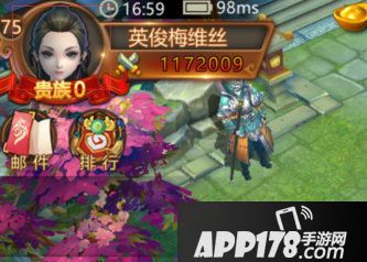 特工皇妃楚乔传手游骑宠推荐