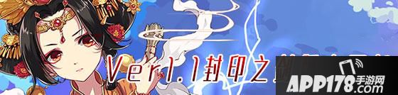 崩坏3姬子实战考试第3关攻略