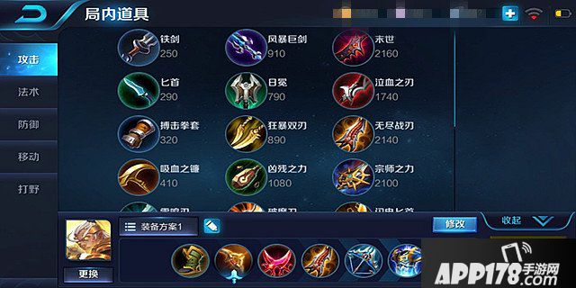 王者荣耀射日英雄后羿高阶攻略 后羿怎么玩