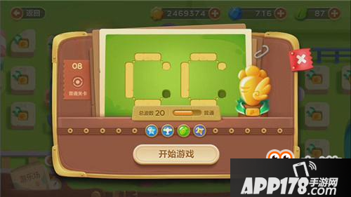 保卫萝卜3手游冒险模式游乐场 第8关金萝卜攻略