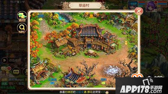 梦幻诛仙手游地图怎么使用 出门任务必不可少