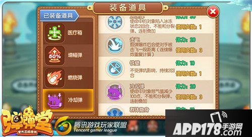 弹弹堂手游远古竹枪玩法详解 远古竹枪怎么样