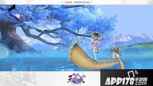  九州天空城3d下载 