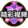 球球大作战赛季定段位规则 新赛季段位怎么重置