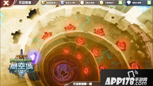 悬空城预约开启