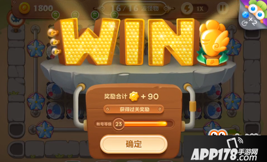 保卫萝卜3手游冒险模式集市 第二十关玩法详解