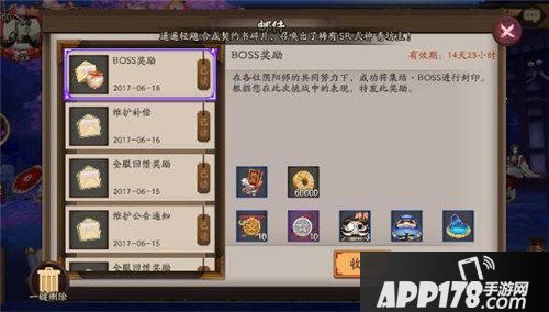 阴阳师逢魔之时土蜘蛛阵容推荐 什么阵容奖励多
