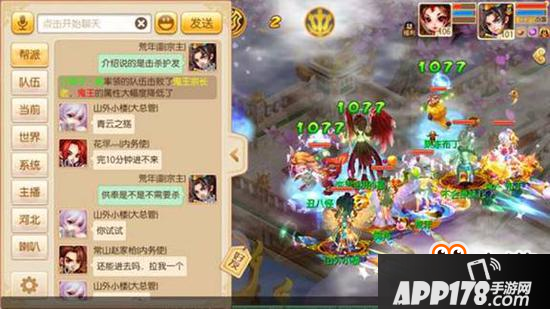 梦幻诛仙手游帮派玩法介绍 青云之殇详解