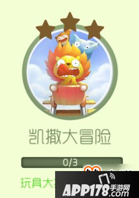 关键词碎片皮肤凯撒大冒险兑换条件揭秘