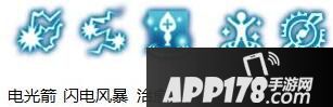 龙之谷手游最强半辅助职业 雷神技能及玩法解析