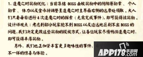 阴阳师逢魔之时土蜘蛛打法 如何获得最多奖励