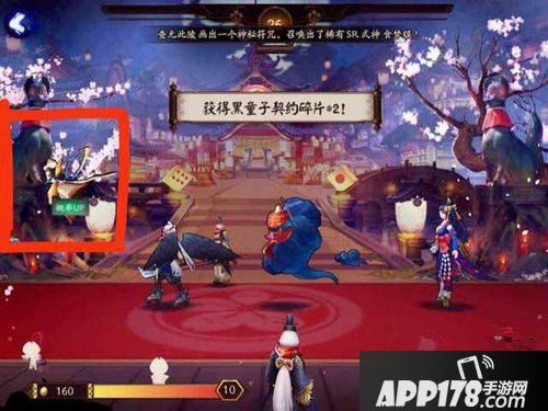 阴阳师百鬼夜行攻略 撒豆需要技巧