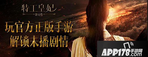 特工皇妃楚乔传手游宠物