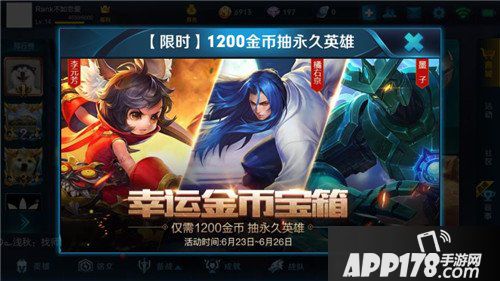 王者荣耀鬼谷子最新皮肤曝光 本期幸运金币宝箱要慎点