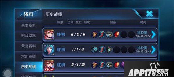 王者荣耀mvp什么意思