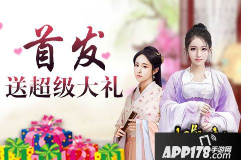 极品芝麻官介绍 