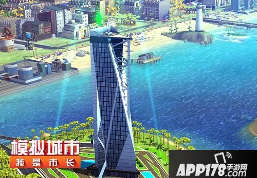 模拟城市我是市长模拟币 