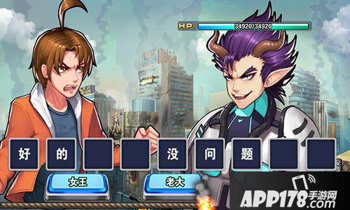 十万个冷笑话2体验