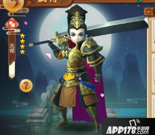 特工皇妃楚乔传手游武将站位