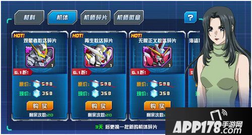 敢达决战独角兽 