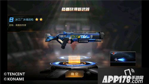 魂斗罗归来红遍京城