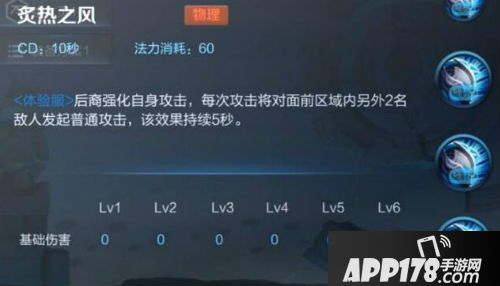 王者荣耀体验服最新爆料 新英雄技能曝光 后羿重做