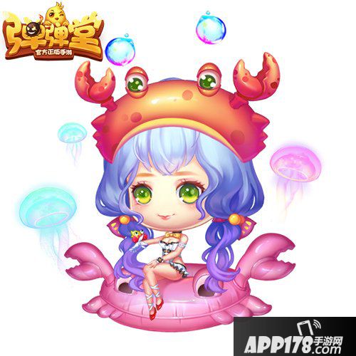 《弹弹堂手游》巨蟹座圣衣登场 代表月亮守护你