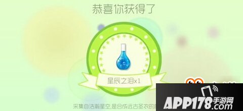 超大远古魔盒奖励图：赛季黄金段位以上可获得