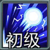 魂斗罗归来机械哨兵怎么样&mdash;&mdash;初级光子炮