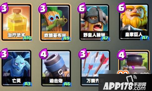 皇室战争最新卡牌级别划分：暗夜女巫热门S级