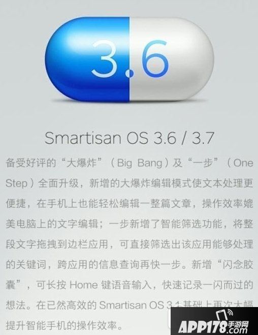 闪念胶囊是什么 闪念胶囊app有什么用2