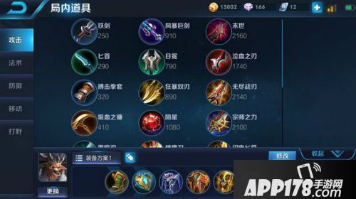 王者荣耀牛魔进阶攻略 峡谷胜率第一坦克