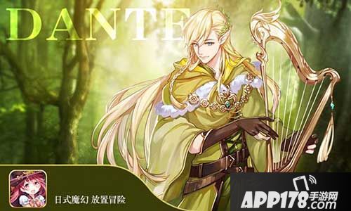 命运境界线英雄搭配