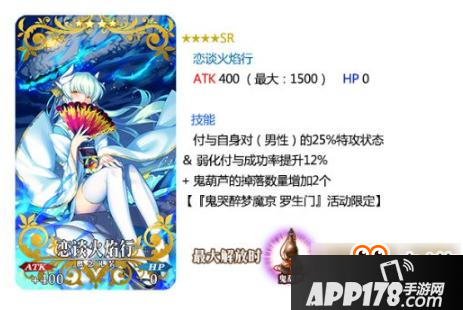 命运冠位指定fgo国服罗生门卡池英灵礼装介绍