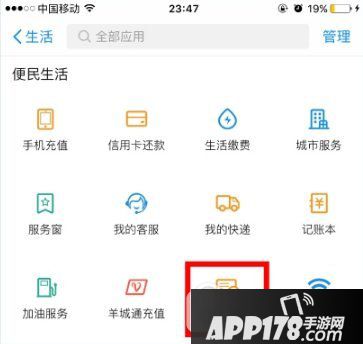 支付宝怎么开发票 支付宝开增值税专用发票使用教程图2