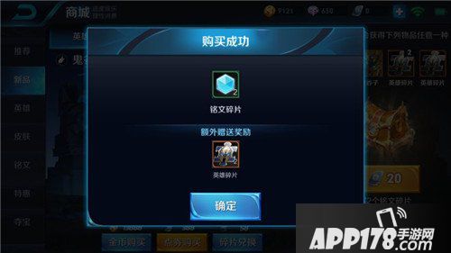 王者荣耀S8新功能详解 这些细节容易被忽略