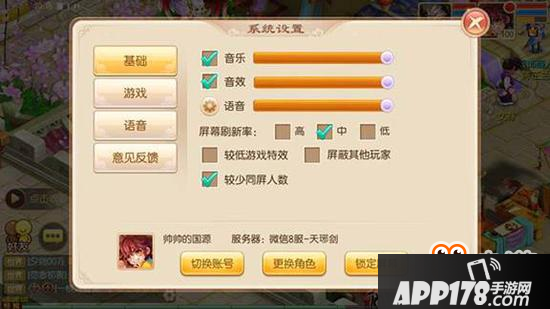 梦幻诛仙手游好玩吗 游戏操作全解析