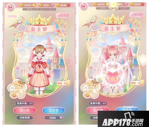 悠悠恋物语下载 