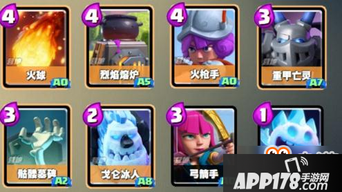 皇室战争最新卡牌级别划分：暗夜女巫热门S级