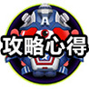 球球大作战鎏金太阳能板怎么得 鎏金太阳能板材料图鉴