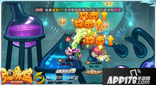 弹弹堂手游远古竹枪玩法详解 远古竹枪怎么样