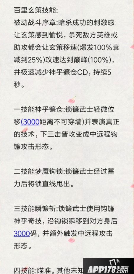 王者荣耀体验服最新爆料 新英雄技能曝光 后羿重做