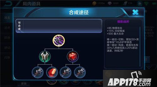 王者荣耀虞姬出装指导 秒人瞬息之内