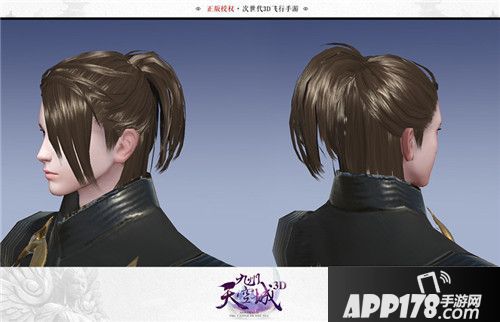 九州天空城3d下载