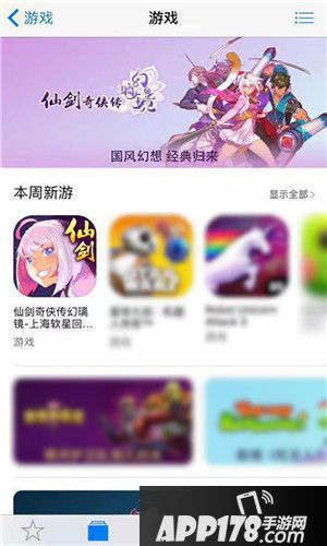 仙剑奇侠传幻璃镜主角属性 