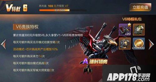 魂斗罗归来伙伴重组有什么用